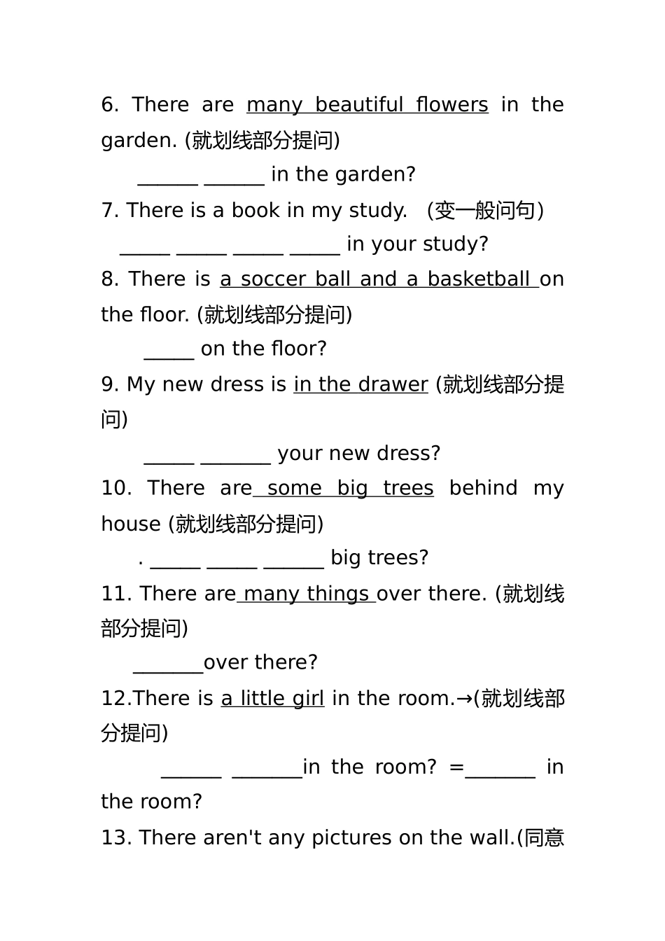 There-be-句型的各种练习题_第3页