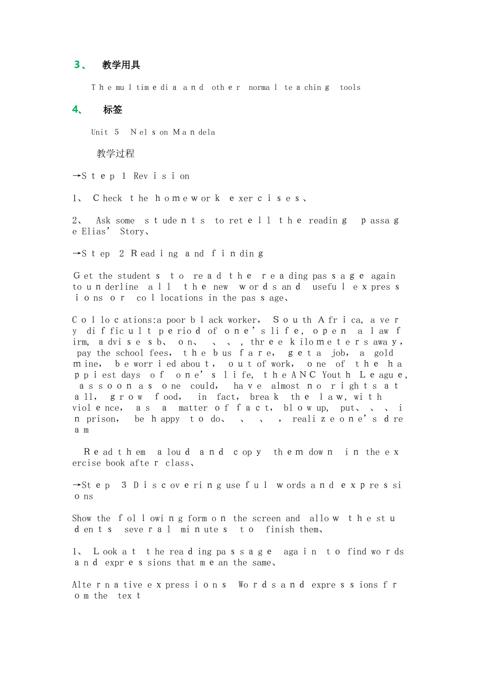 Unit_5_Nelson_Mandel_-_a_mod_教学设计_教案_第2页