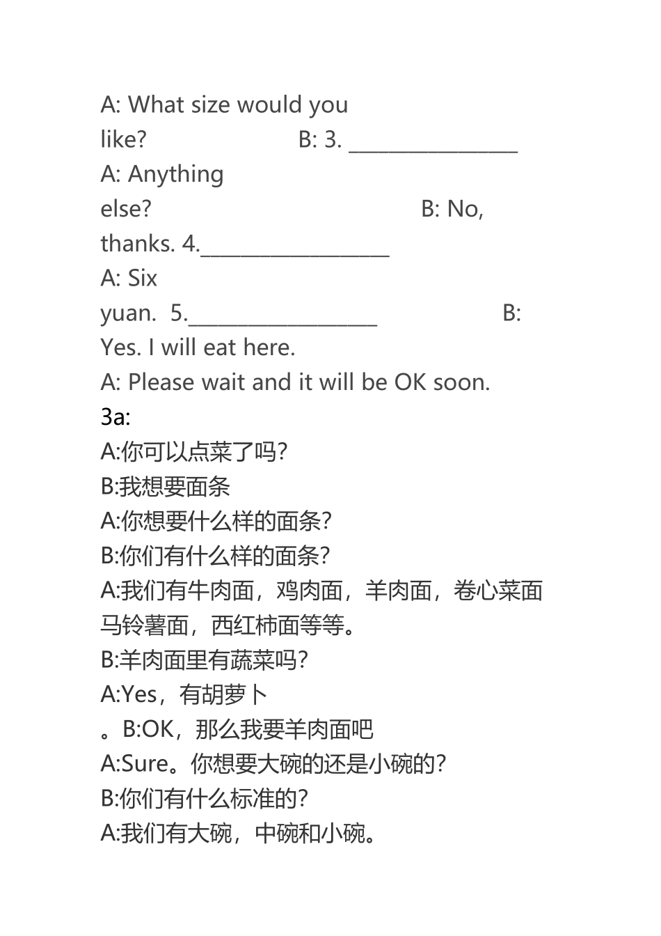 Unit-10-I部分译文及答案_第3页