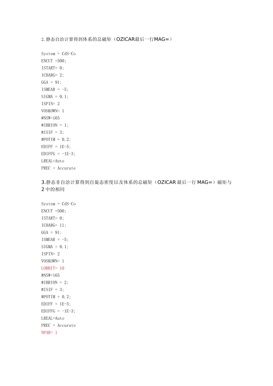 vasp在计算磁性的实例和讨论_第3页