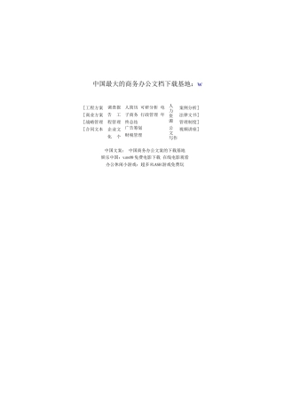 VisualFoxPro课程设计实验报告