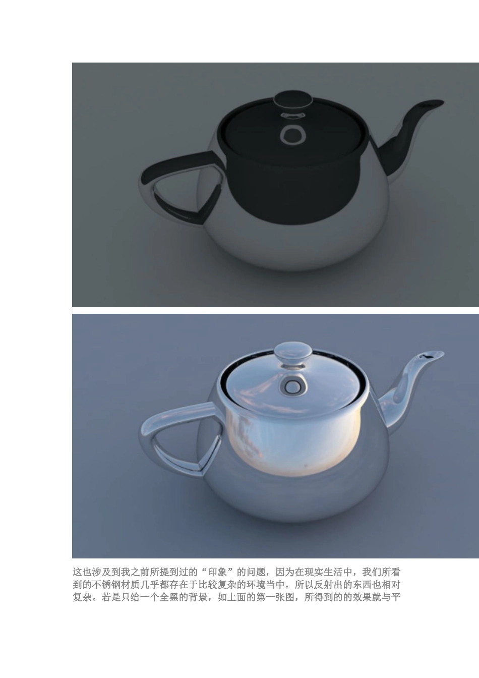 vray-for-sketchup渲染教程③--灯光篇_第3页