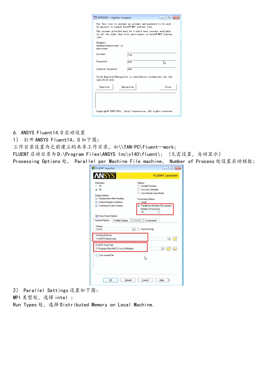 Windows7系统下ANSYS-Fluent14.0多机并行安装及启动设置_第3页