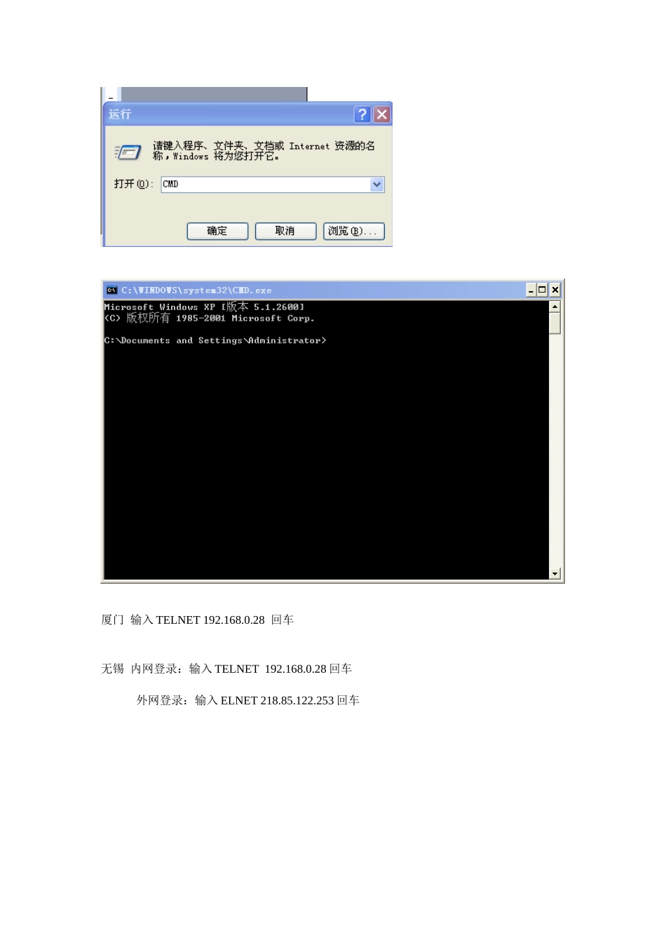 WMS操作手册完整版_第2页