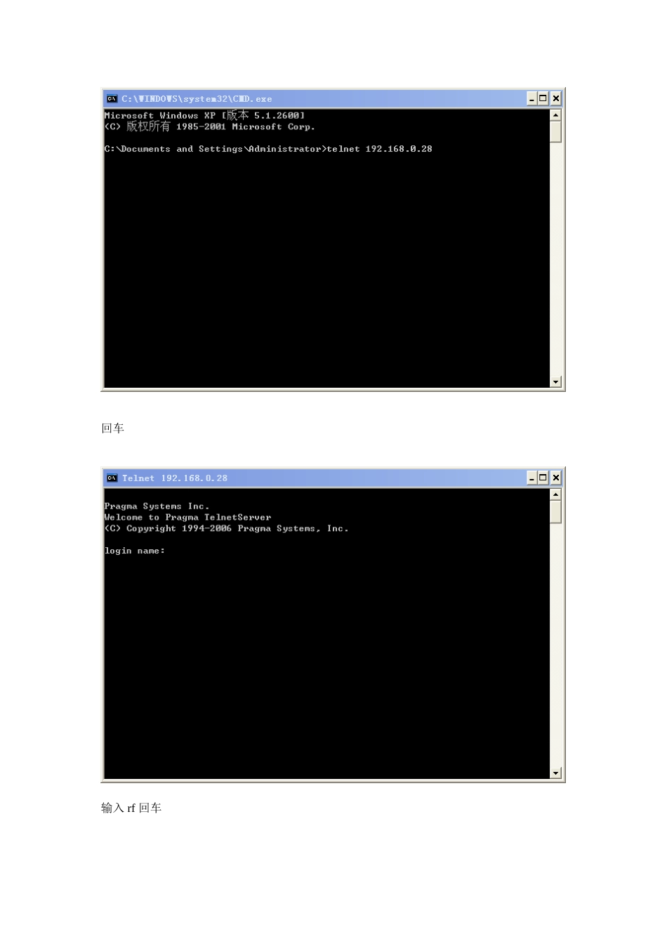 WMS操作手册完整版_第3页