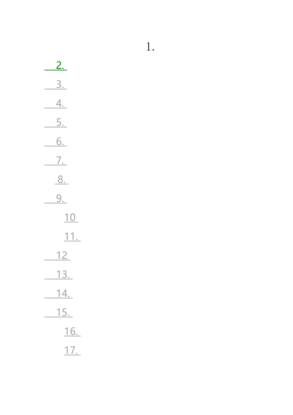 《66篇经典散文诗》名人电视朗诵_第2页