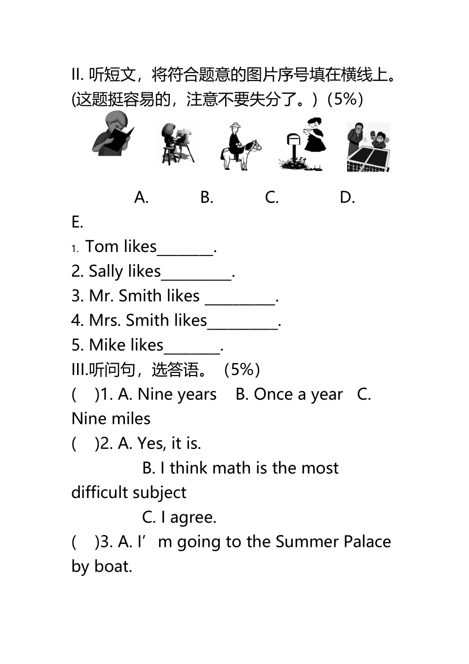 《Go-for-it!》八年级上英语期末考试试卷_第3页