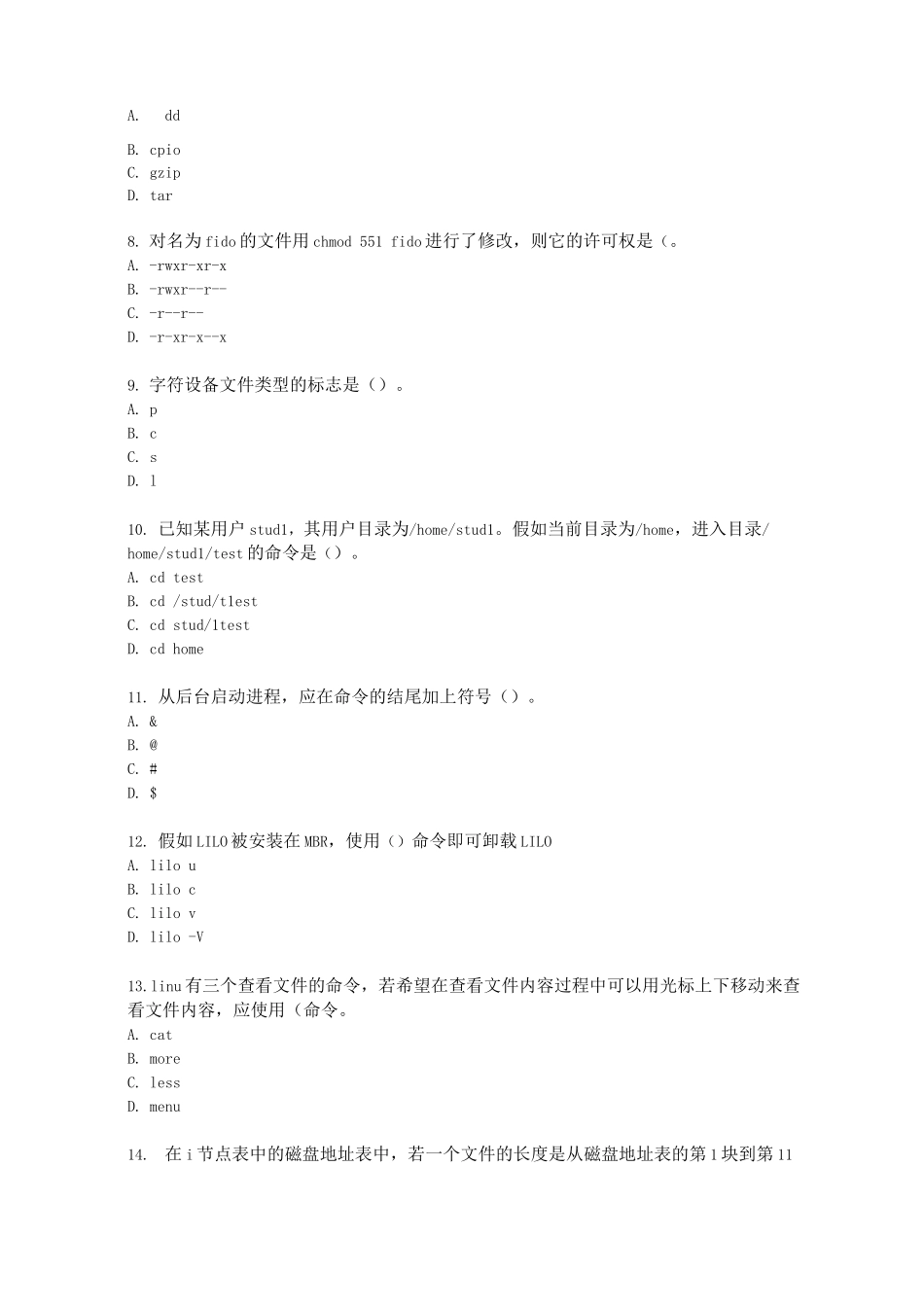 《Linux操作系统管理》在线测试题4_第2页