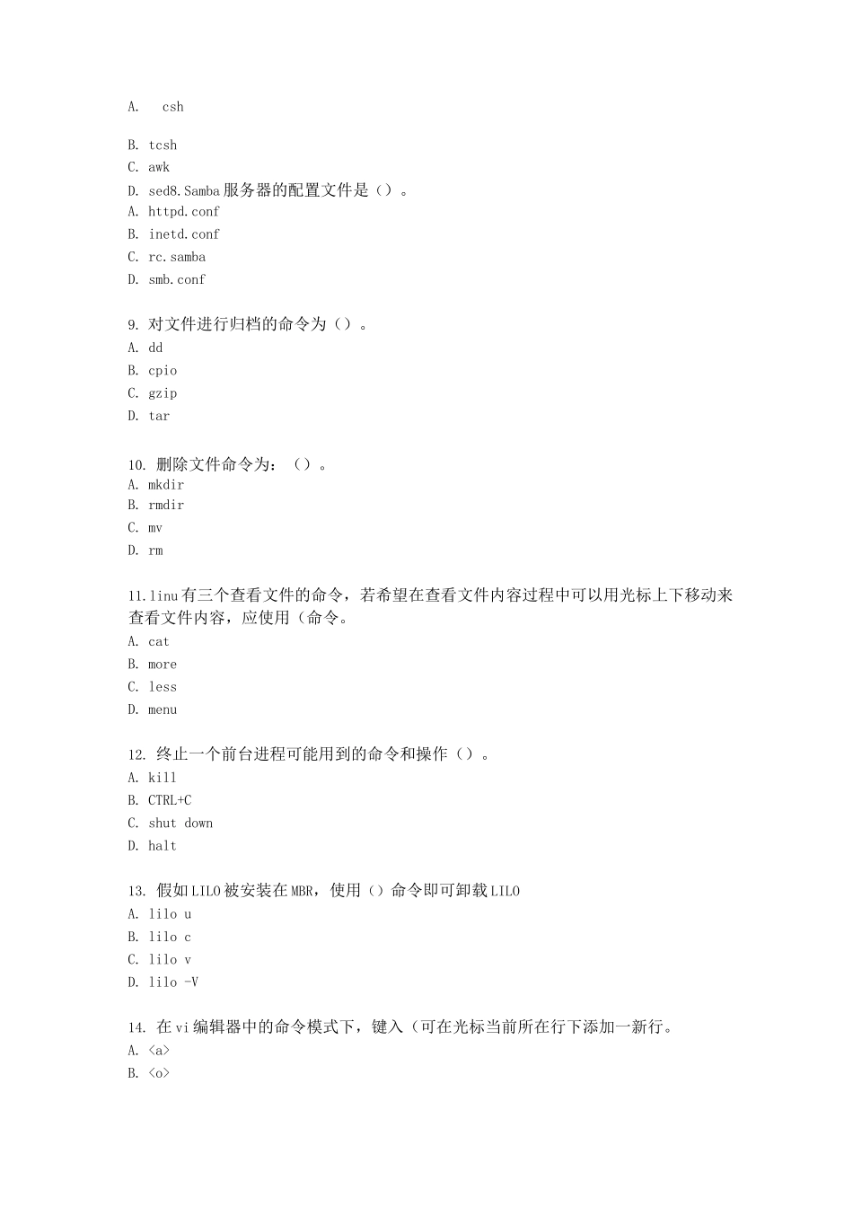《Linux操作系统管理》试题3_第2页