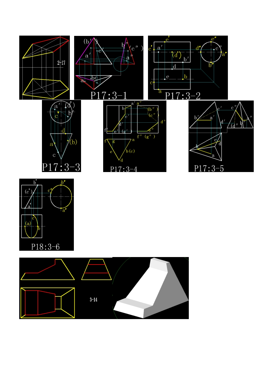 《制药工程制图》习题集_第1页