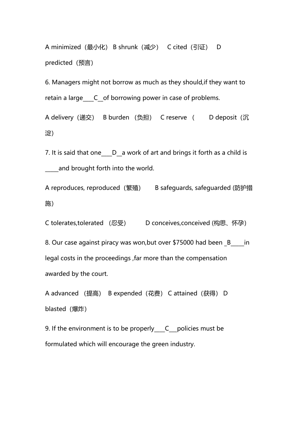 《大学英语》精读-第四册-Test-Yourself-1-2选择题及其答案_第3页