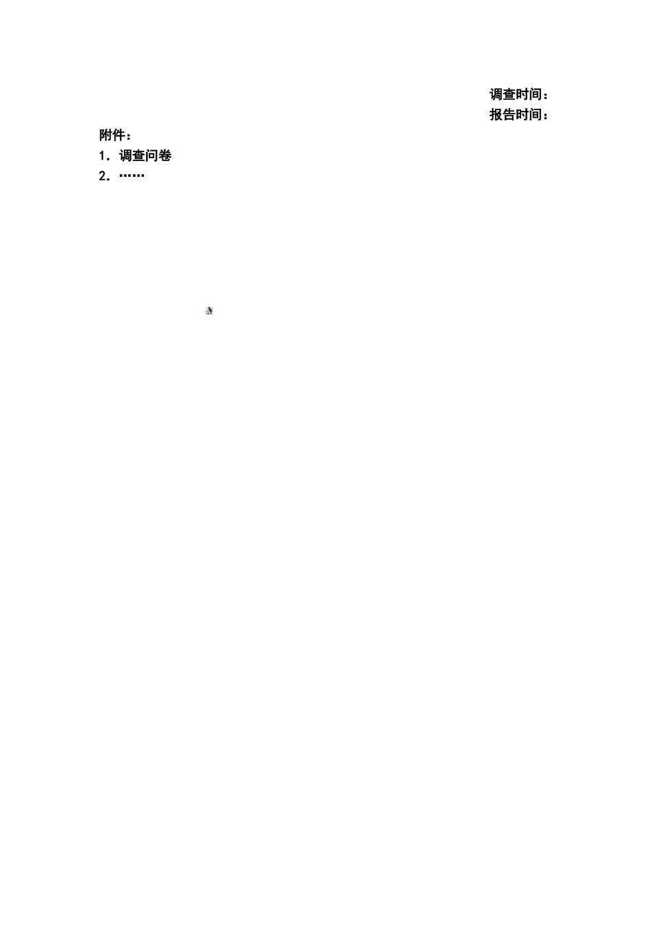 《房地产开发经营与管理》课程作业内容及格式要求_第3页