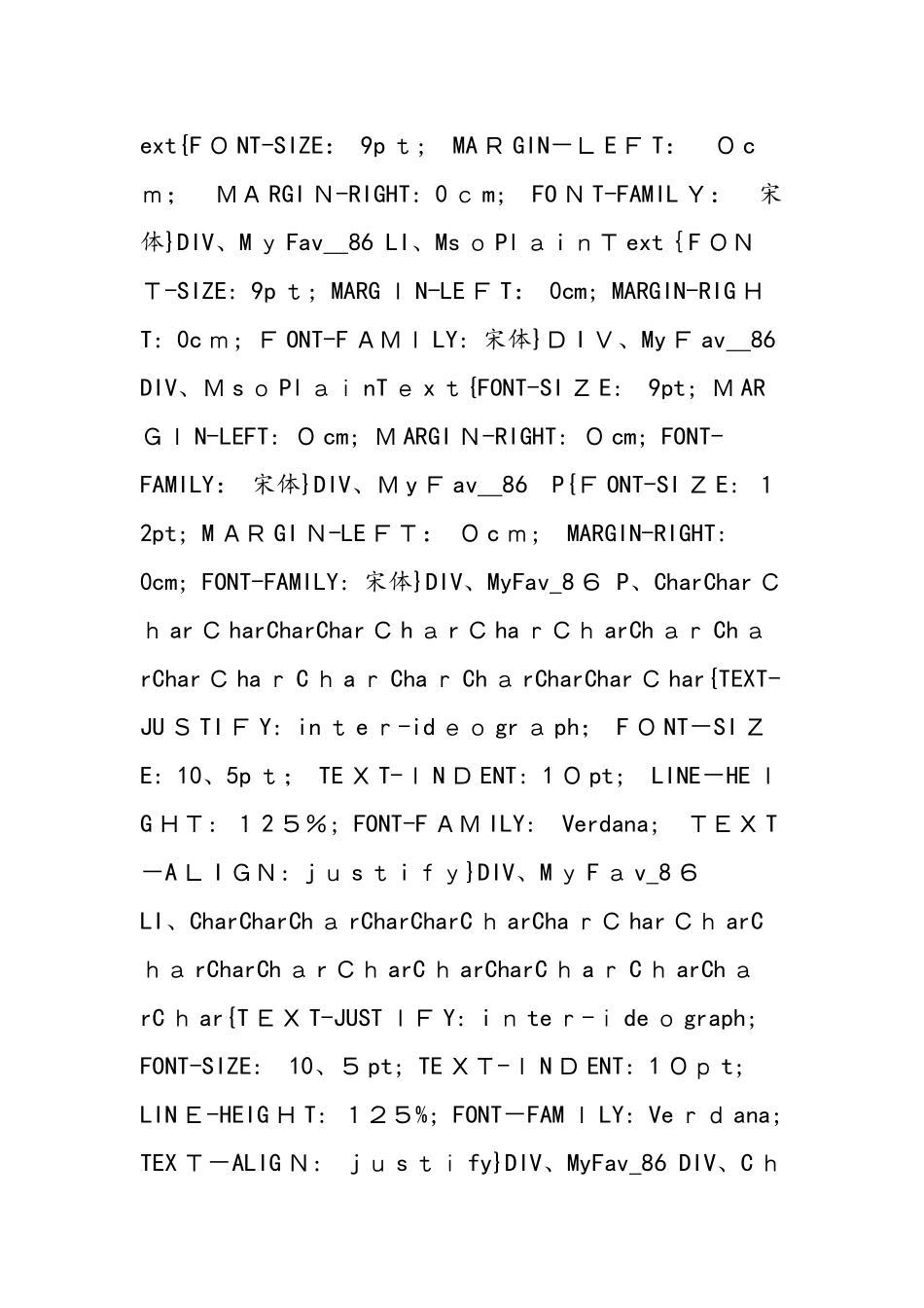 《现代顺风耳──电话》学案_第2页
