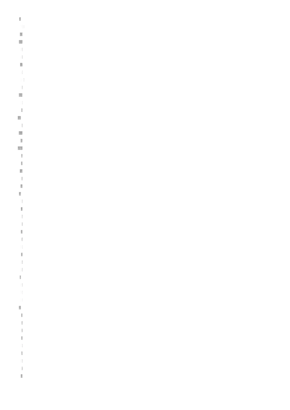 《祝福》试题练习及答案_第2页