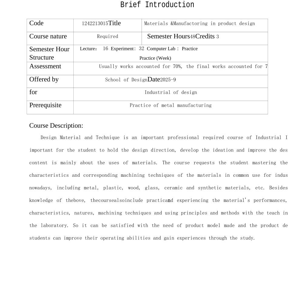 《造型材料与工艺》课程教学大纲_第2页