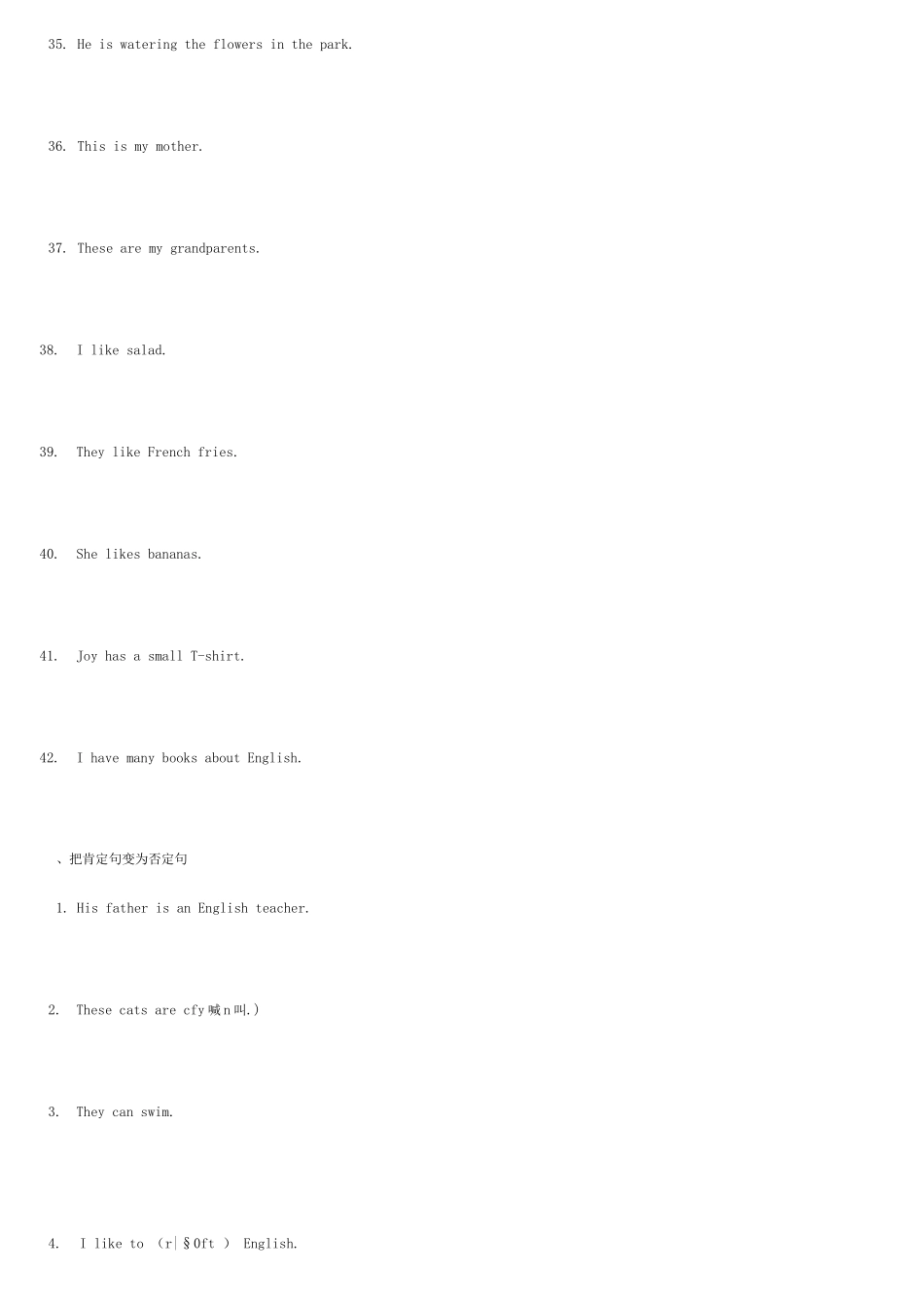 一般疑问句和特殊疑问句练习题_第3页