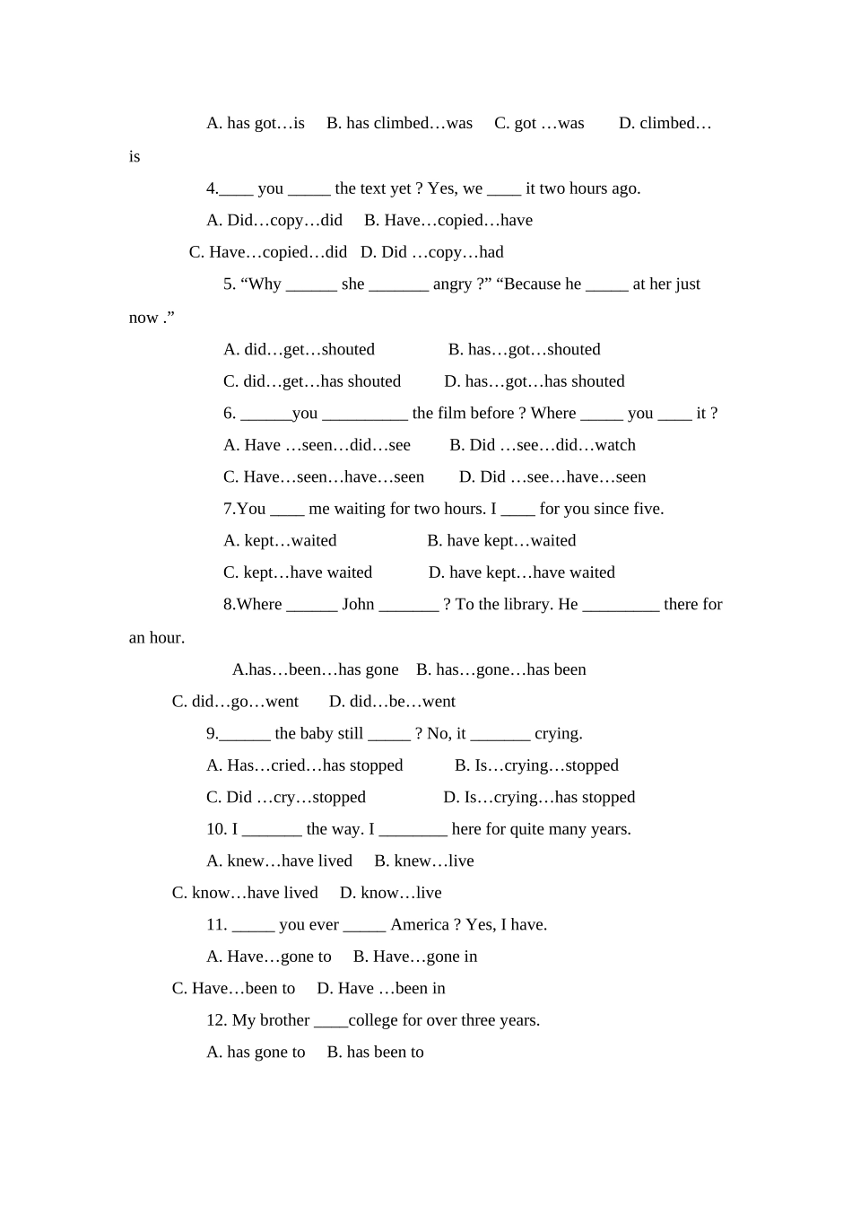 一般过去时和现在完成时练习题-含答案_第3页