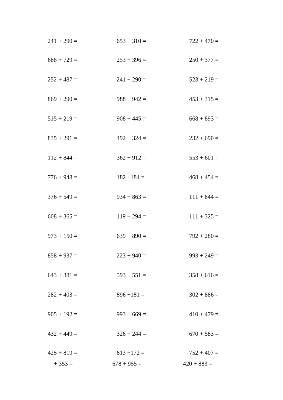 三位数加减法口算题10道_第3页