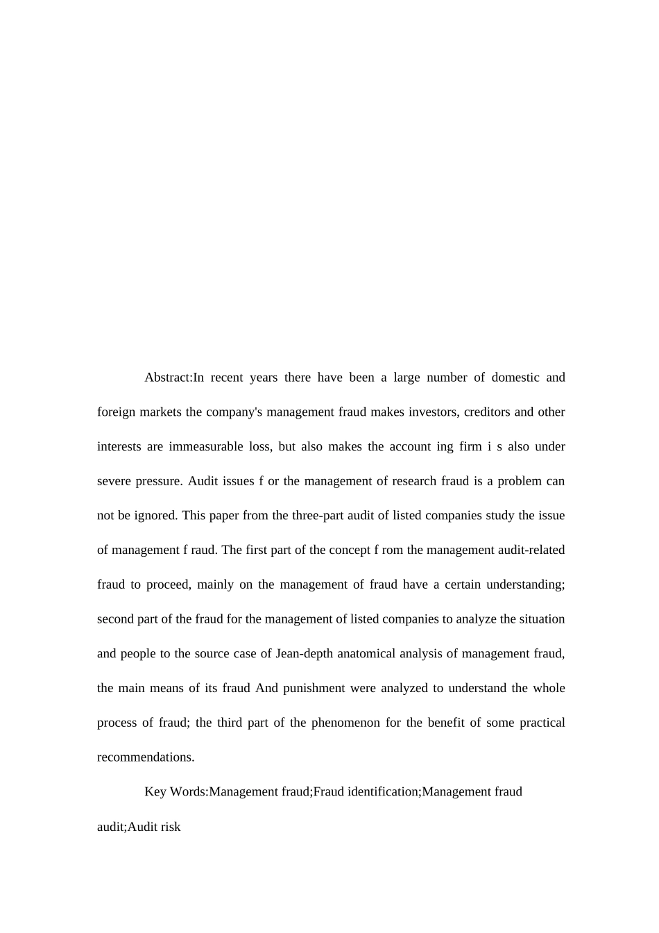 上市公司管理舞弊审计问题研究_第2页