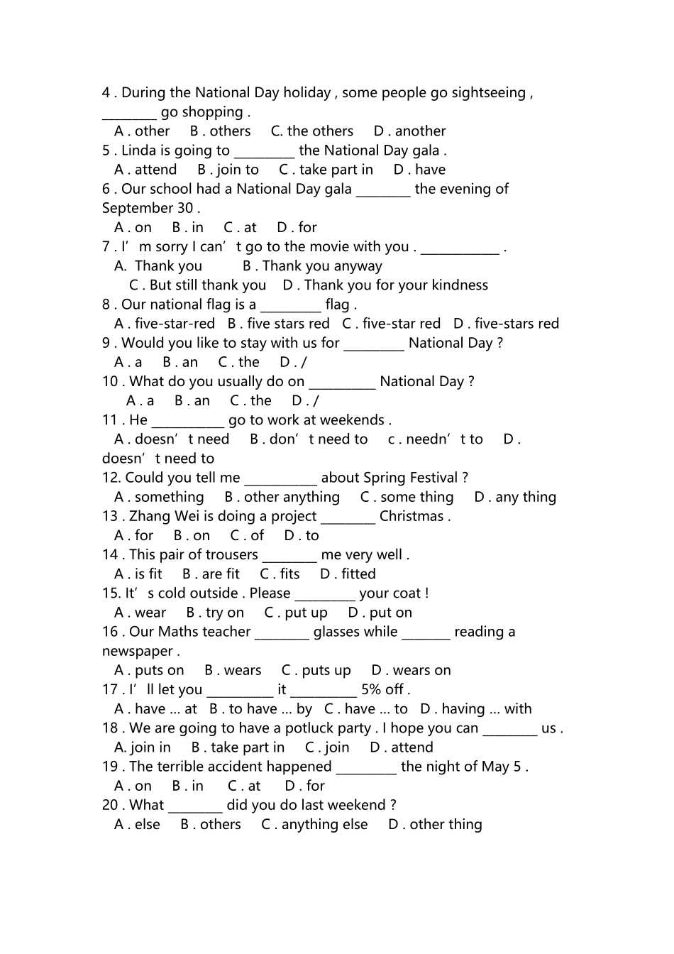 上海新世纪版英语七年级上册第一单元测试卷_第3页