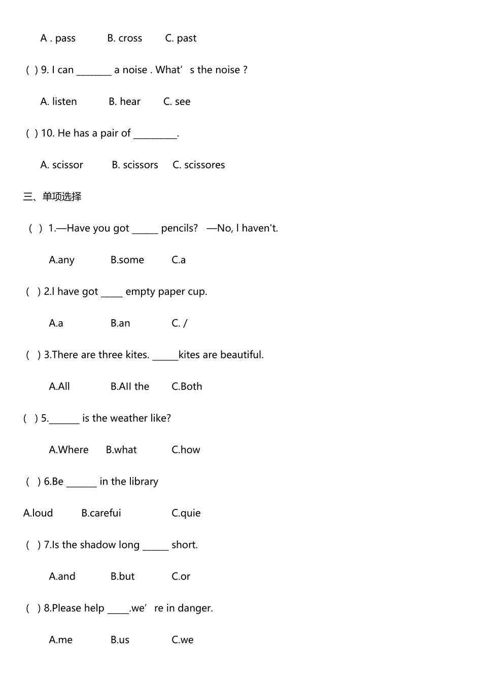 上海牛津英语5B练习题_第3页