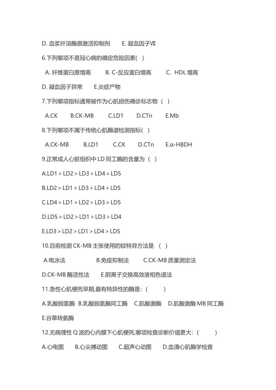 下列哪项不是冠心病的确定危险因素_第3页