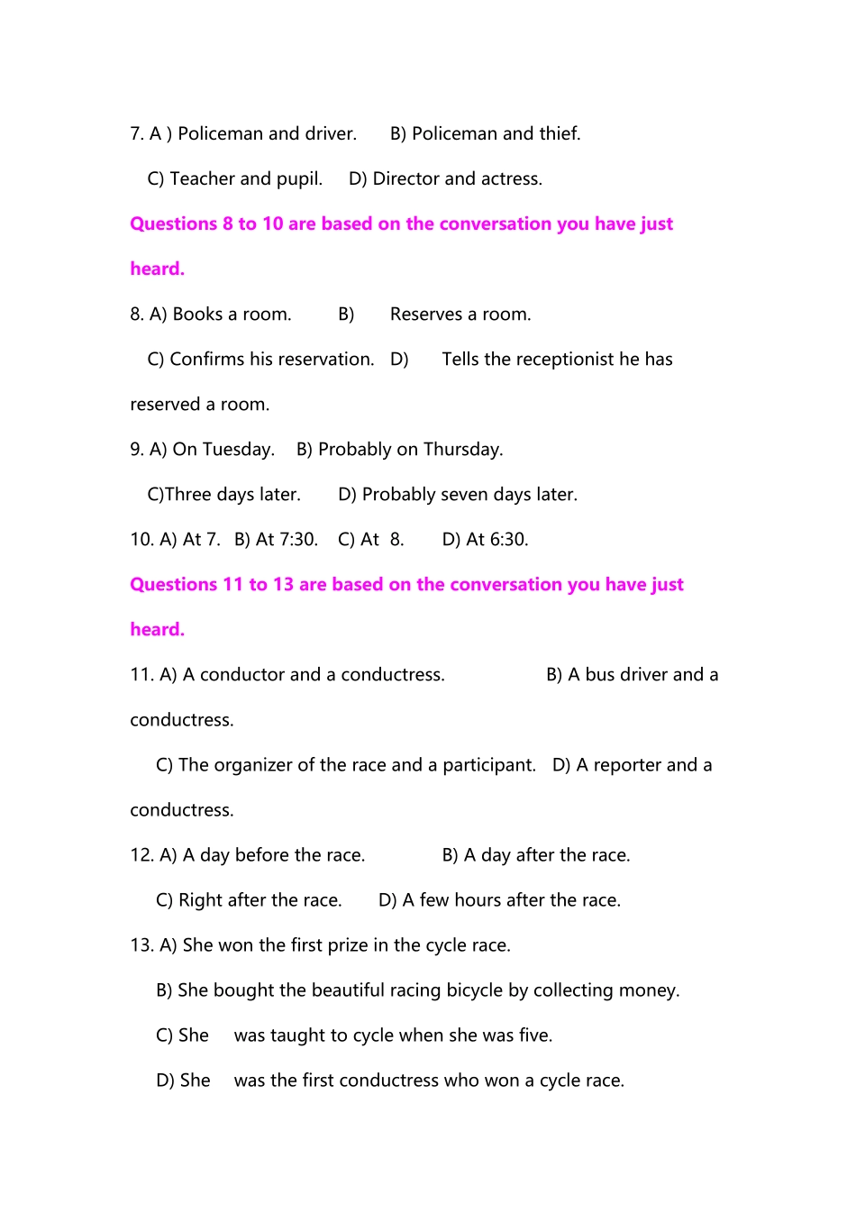 专升本英语真题_第3页