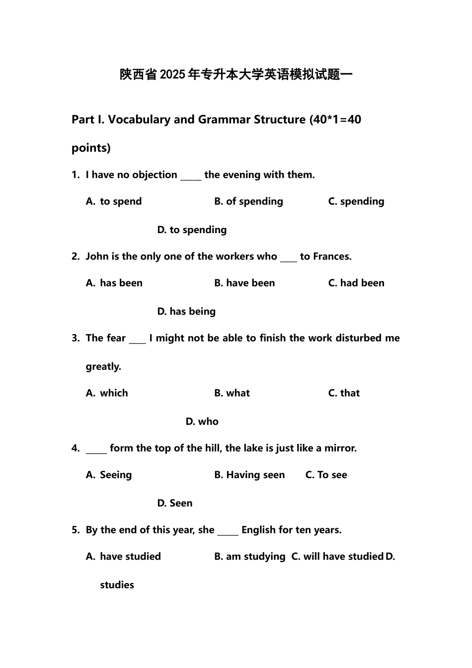 专升本英语二模_第2页