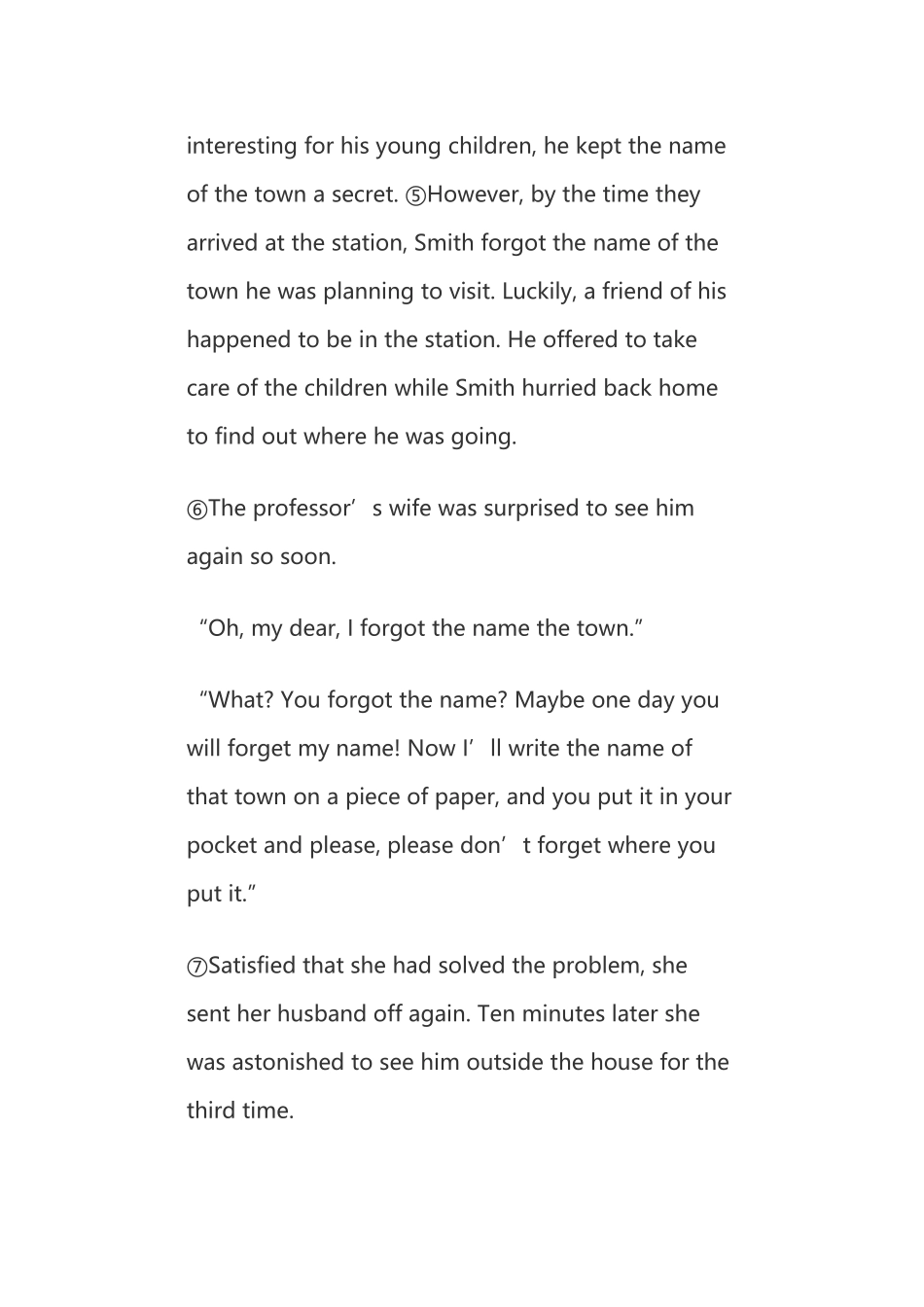 专四口试真题_第3页