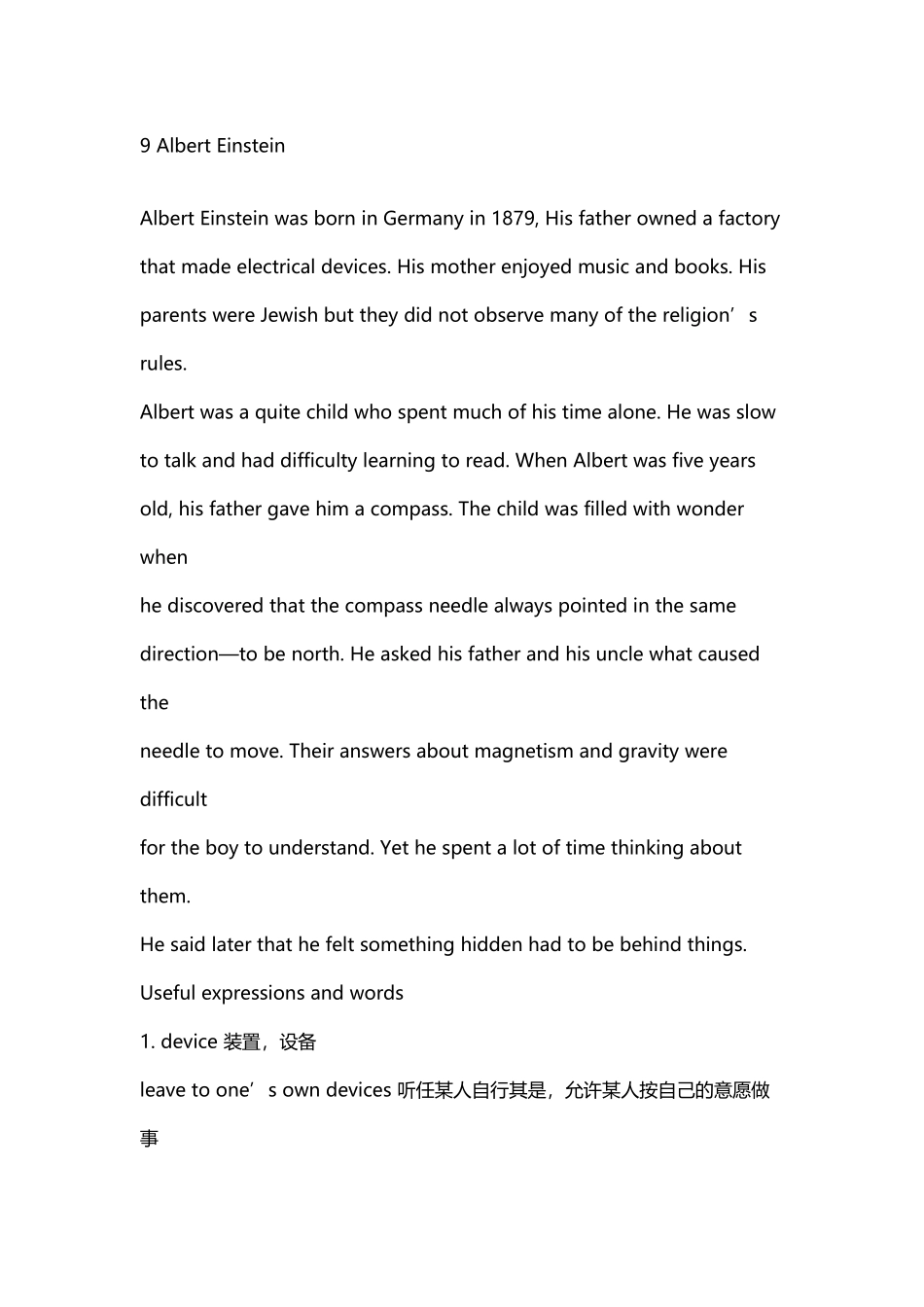 专四英语听力听写后50篇听力原文_第2页