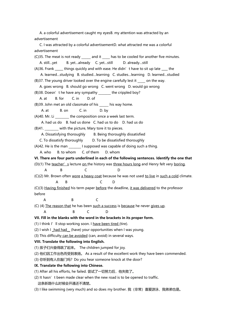 专科-英语一-山东大学网络教育考试模拟题及答案_第3页