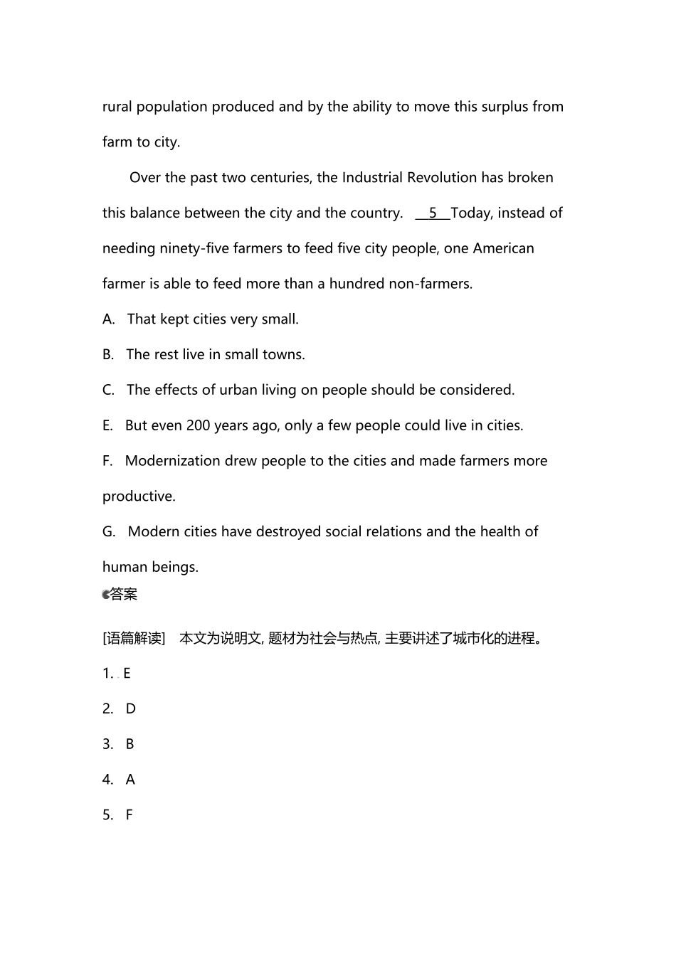 专题3：阅读补全_第3页