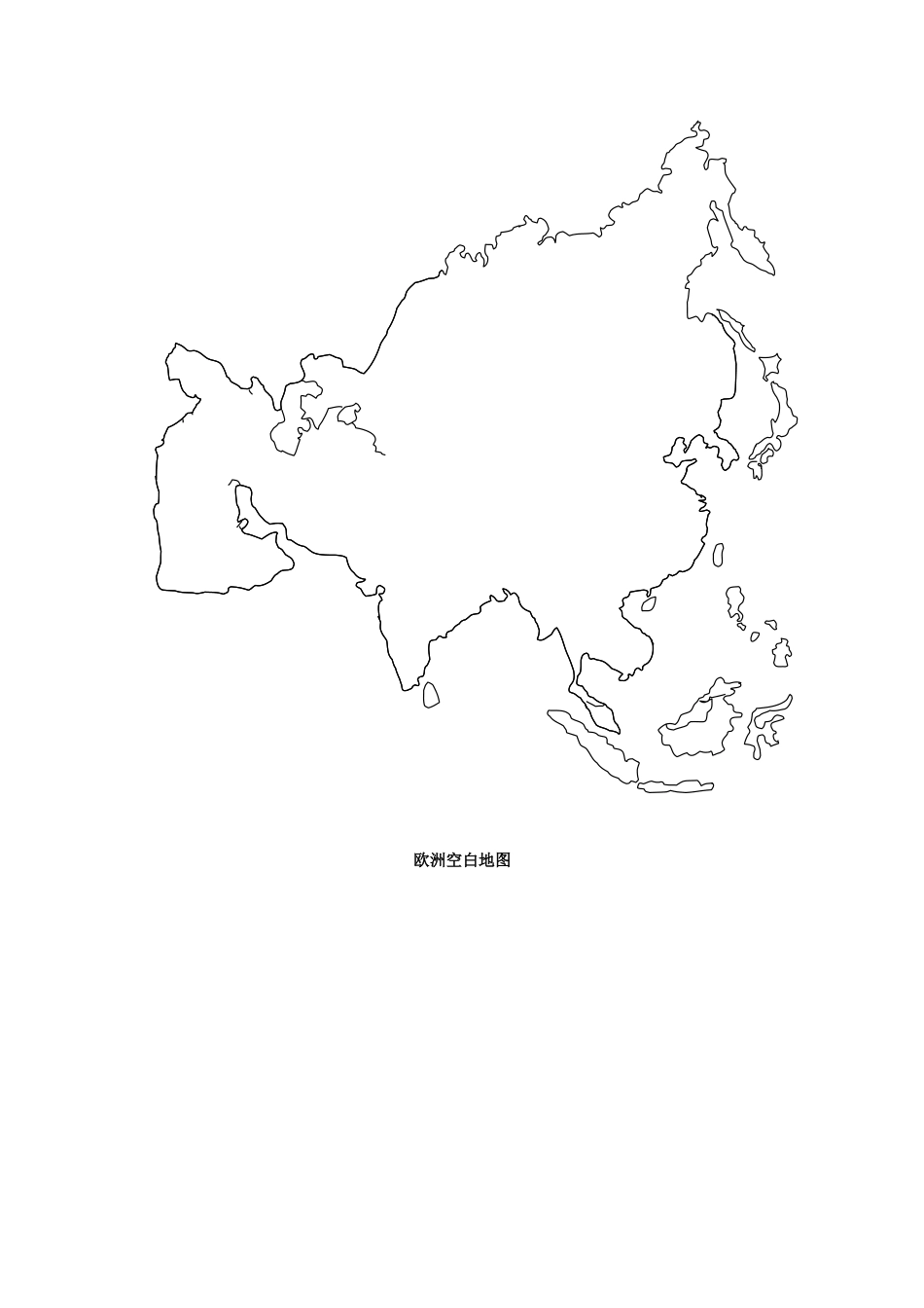 世界地图空白图_第3页