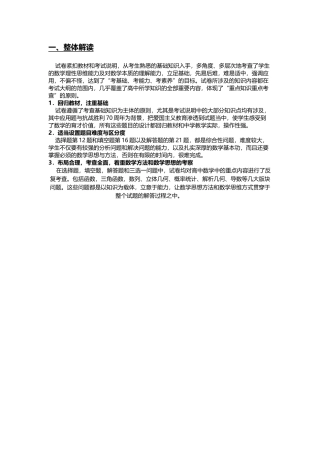 两个以上的公民按照协议-各自提供资金、实物、技术等-合伙经营、共同劳动