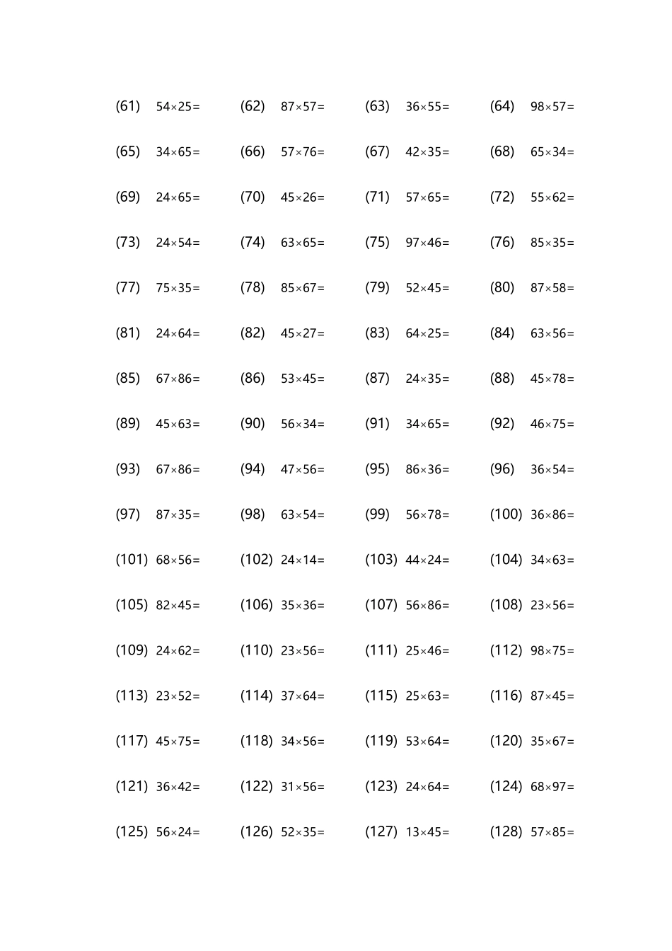 两位数乘法计算题300道_第3页