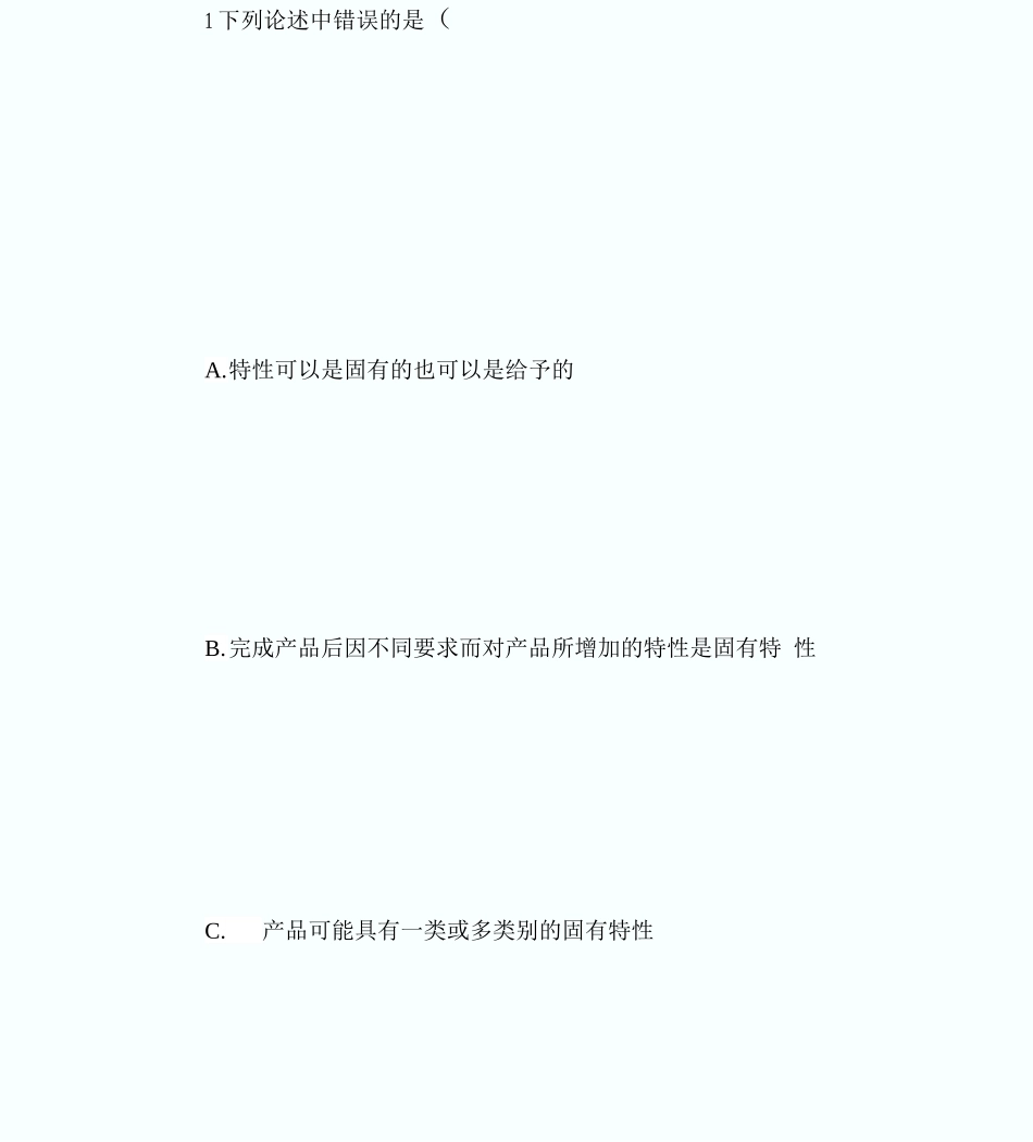 个人工资证明模板_第3页