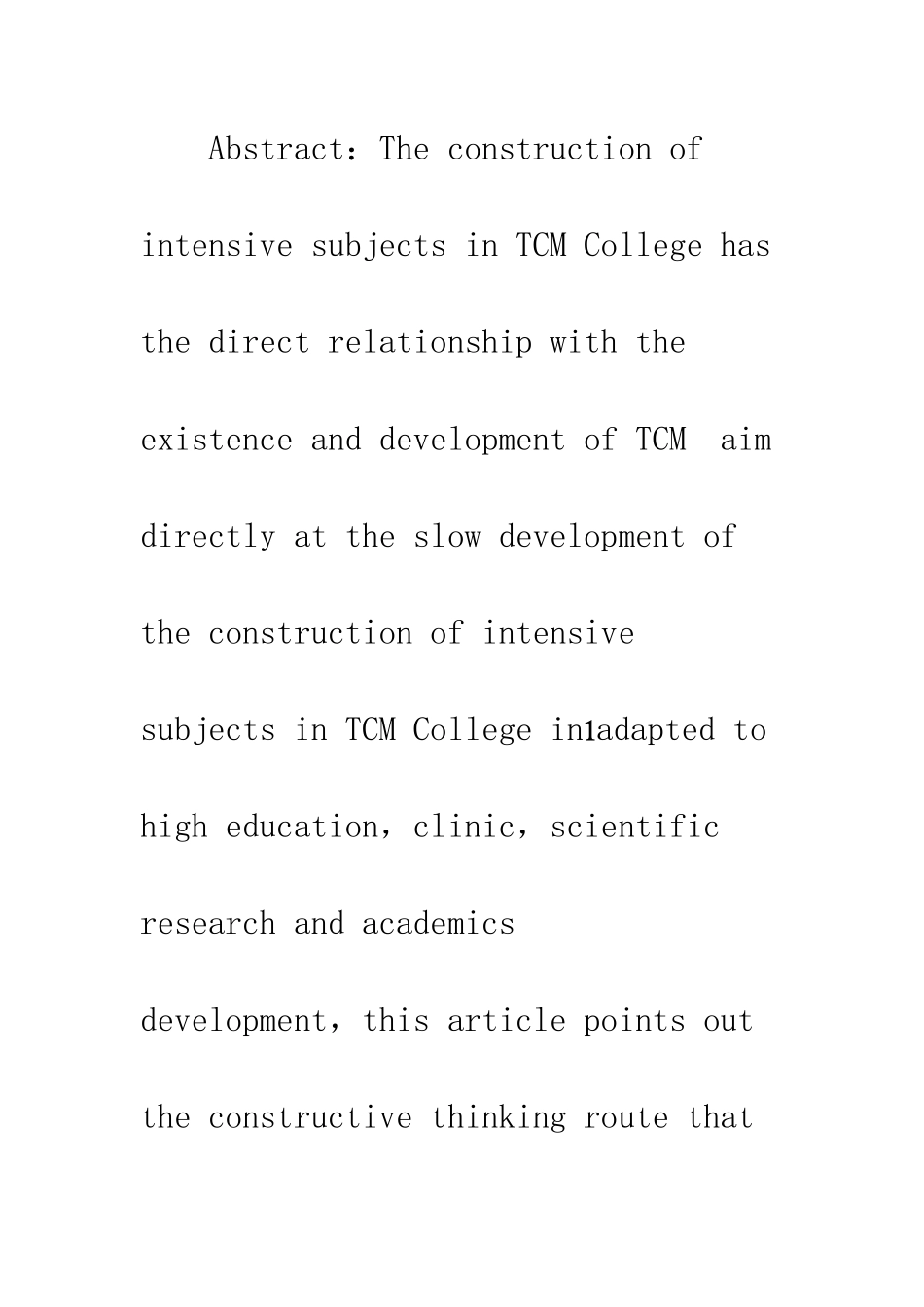 中医药院校重点学科建设思路探析_第2页