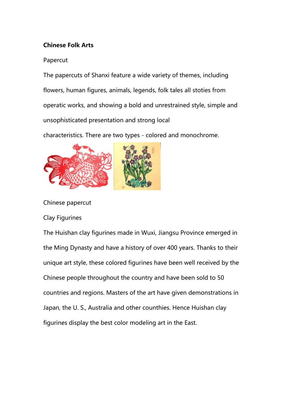 中国传统艺术英语介绍_第2页