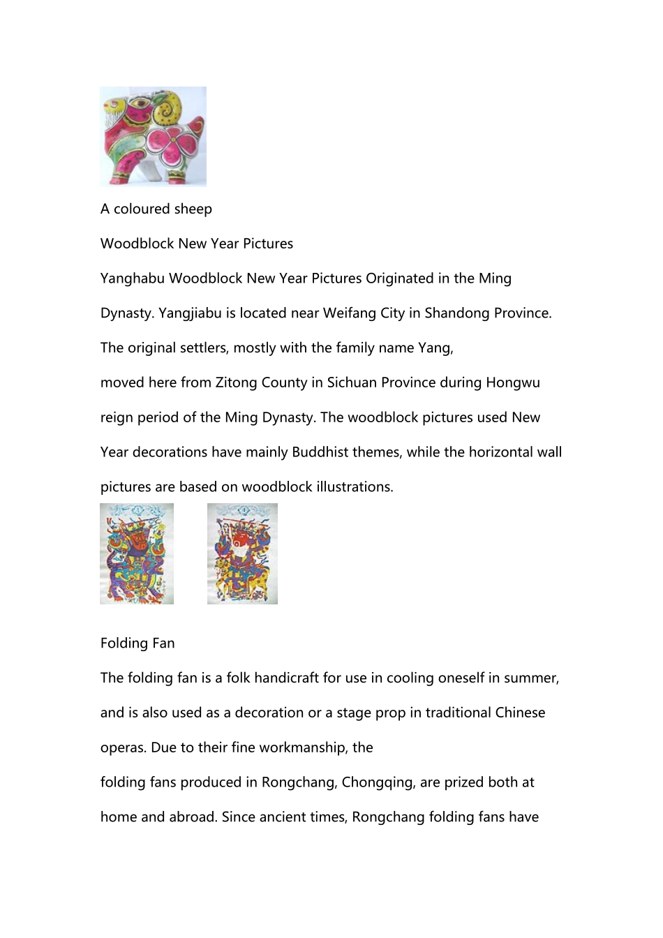 中国传统艺术英语介绍_第3页