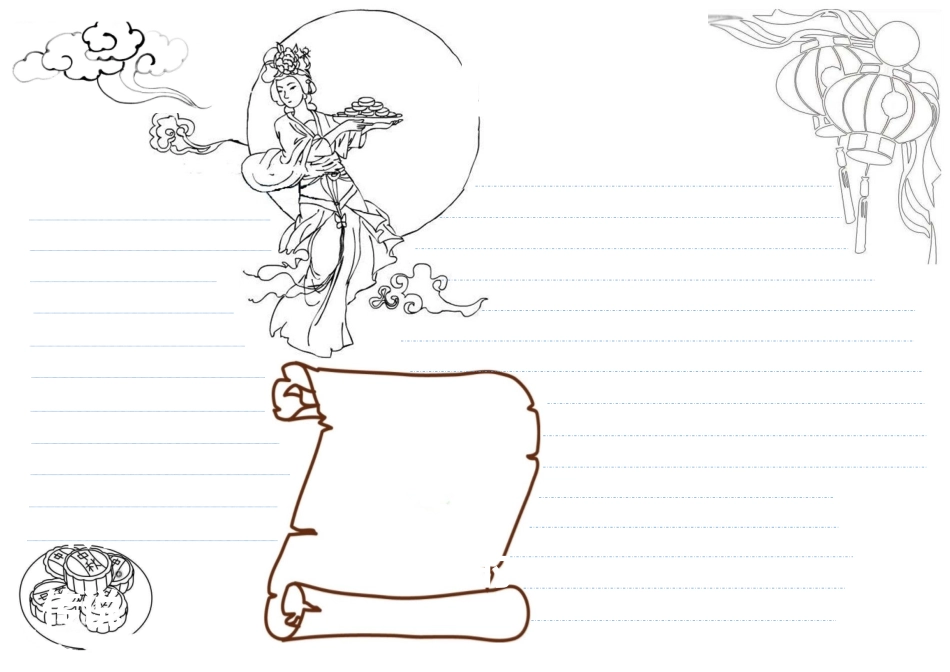 中国传统节日手抄报模版_第2页