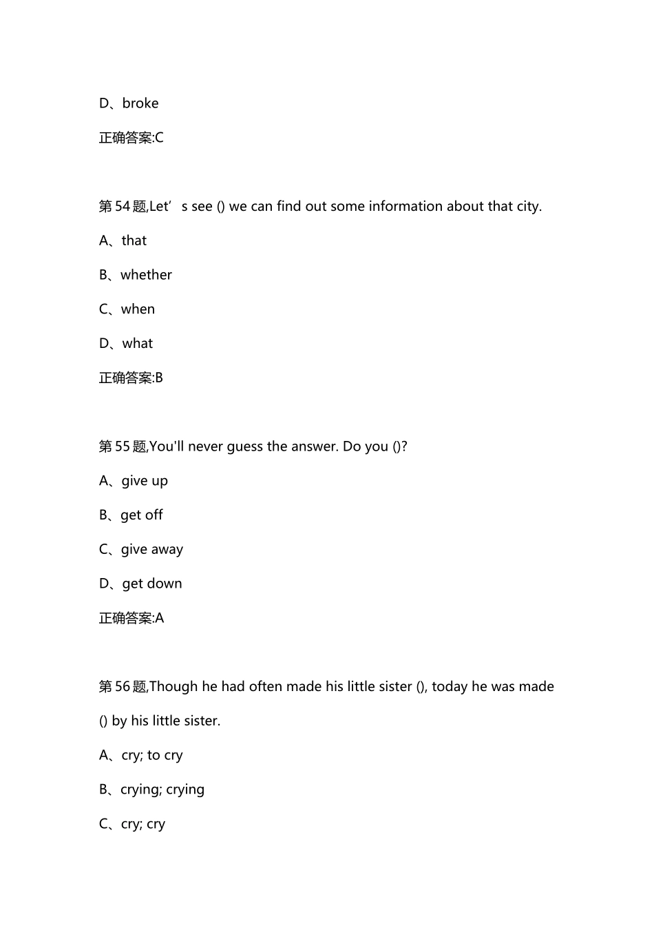 中国医科大学《大学英语2》_第3页