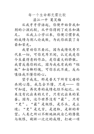 中国古代诗歌中常用的修辞手法