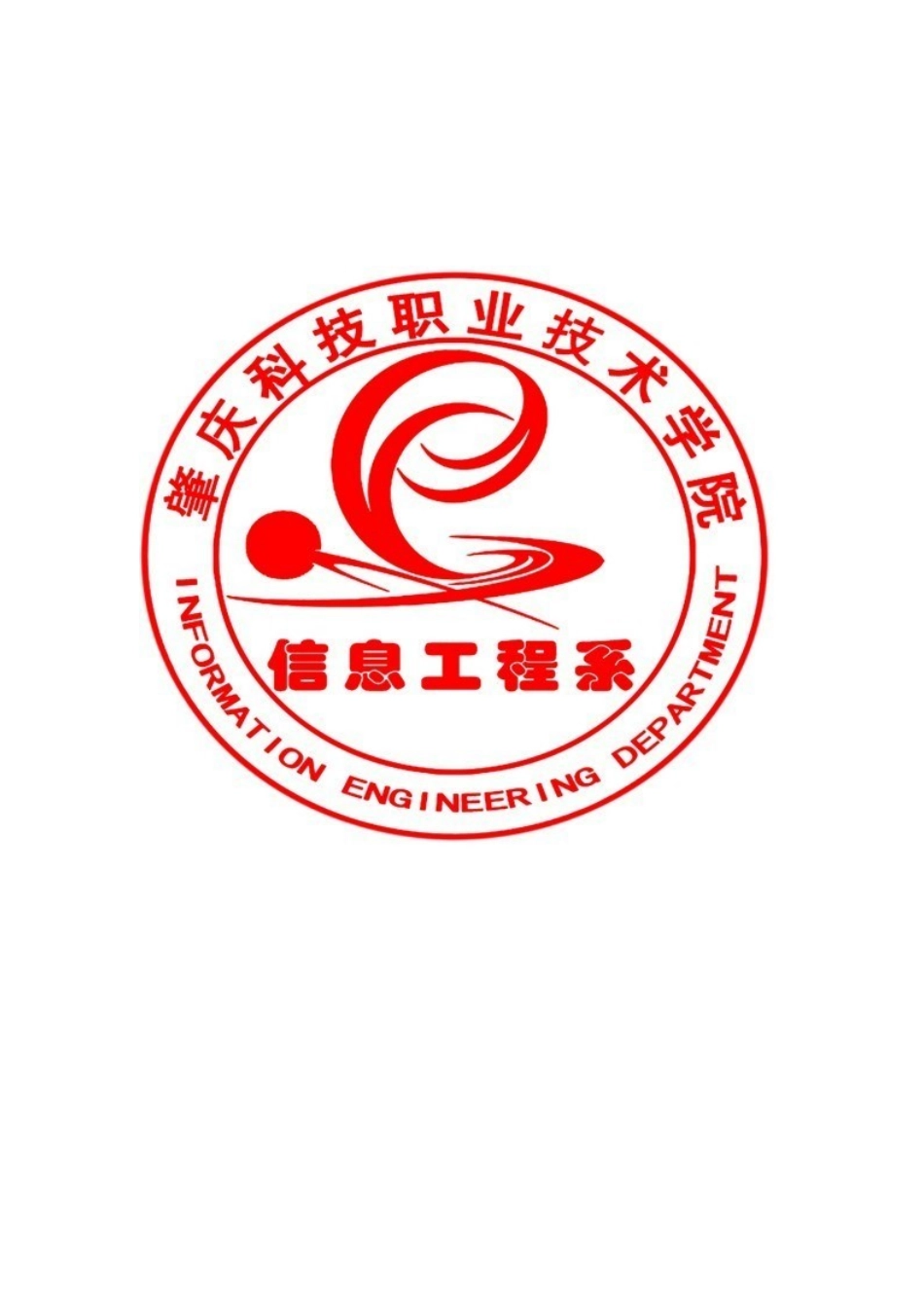 中国梦我的梦党知识演讲比赛策划书_第1页