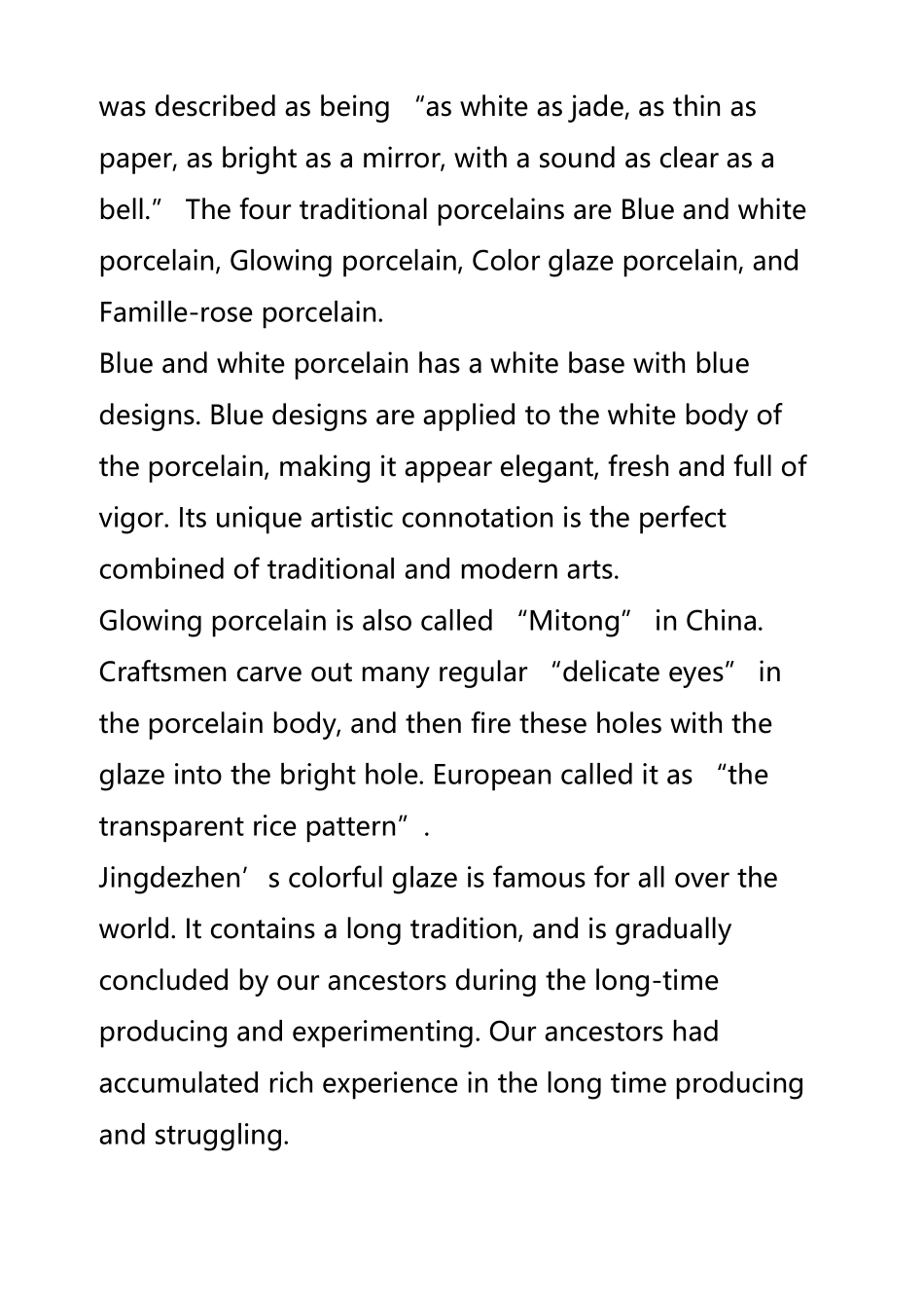 中国瓷器介绍英文版_第3页