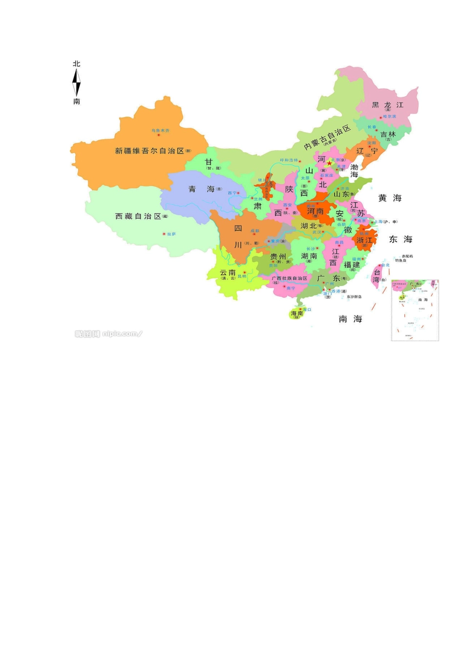 中国省会名称+中国地图_第3页