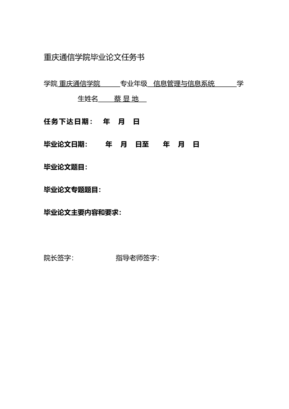 中小企业国际市场营销策略研究_第3页