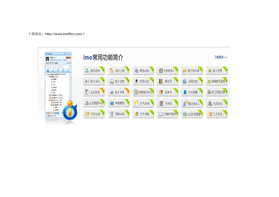 中小企业绩效考核表职能部门_第3页