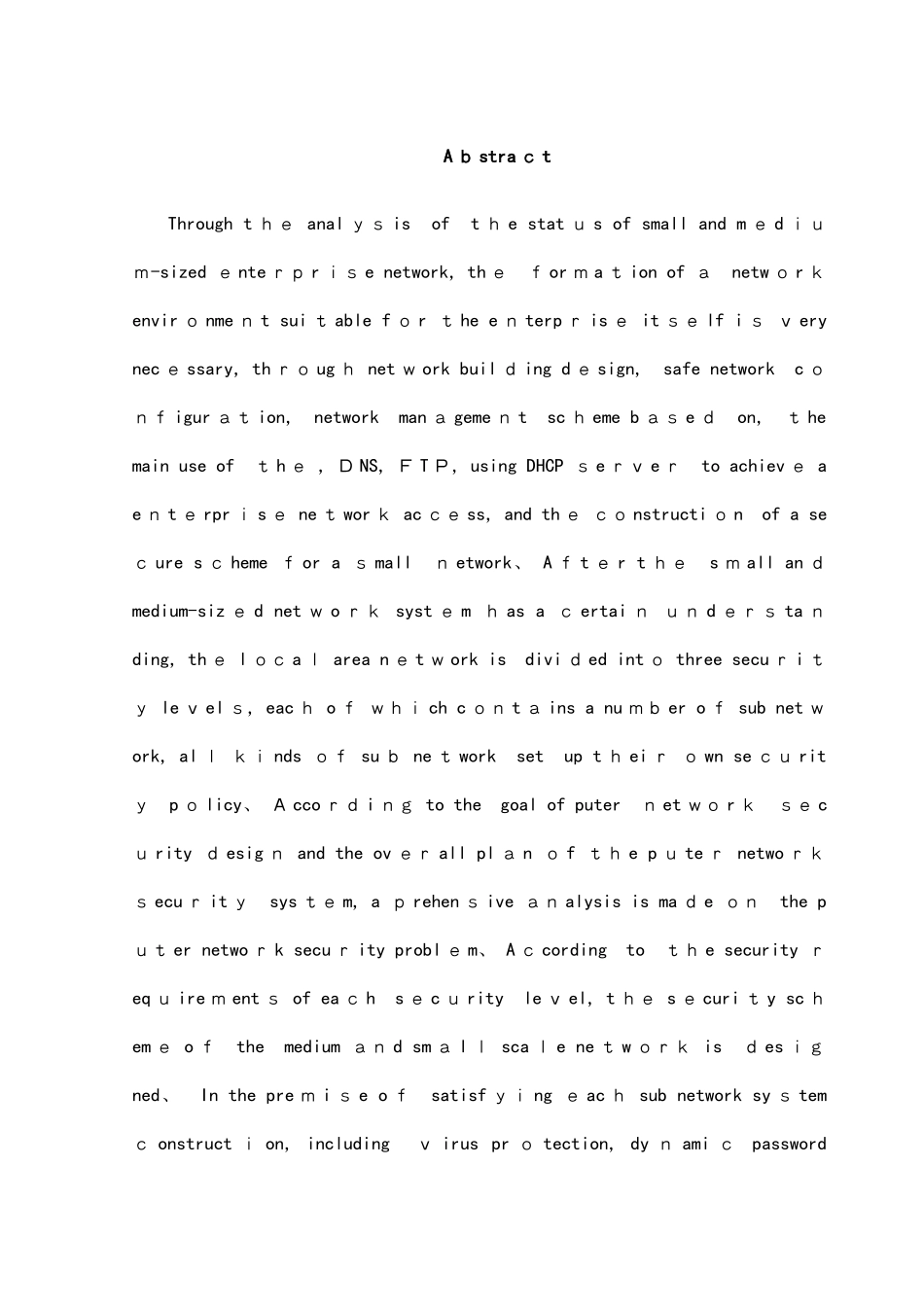 中小型企业网络设计及安全实现_第3页