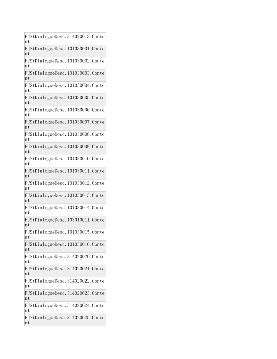 黑神话剧情对话中英对照翻译文本_第3页