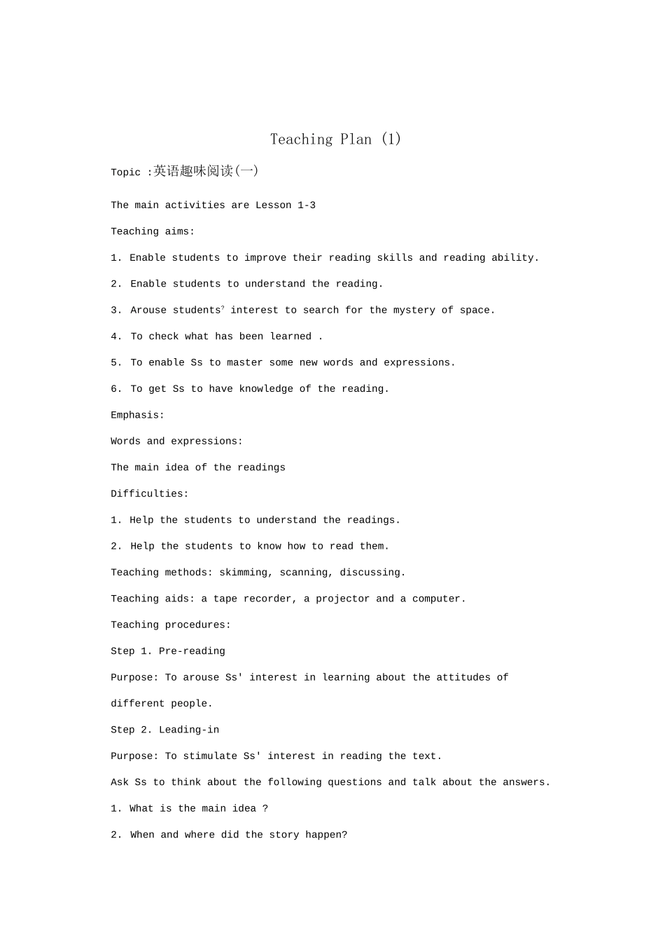 趣味英语阅读校本教案_第2页